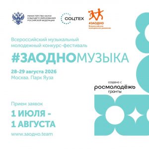 Баннер для соцсетей