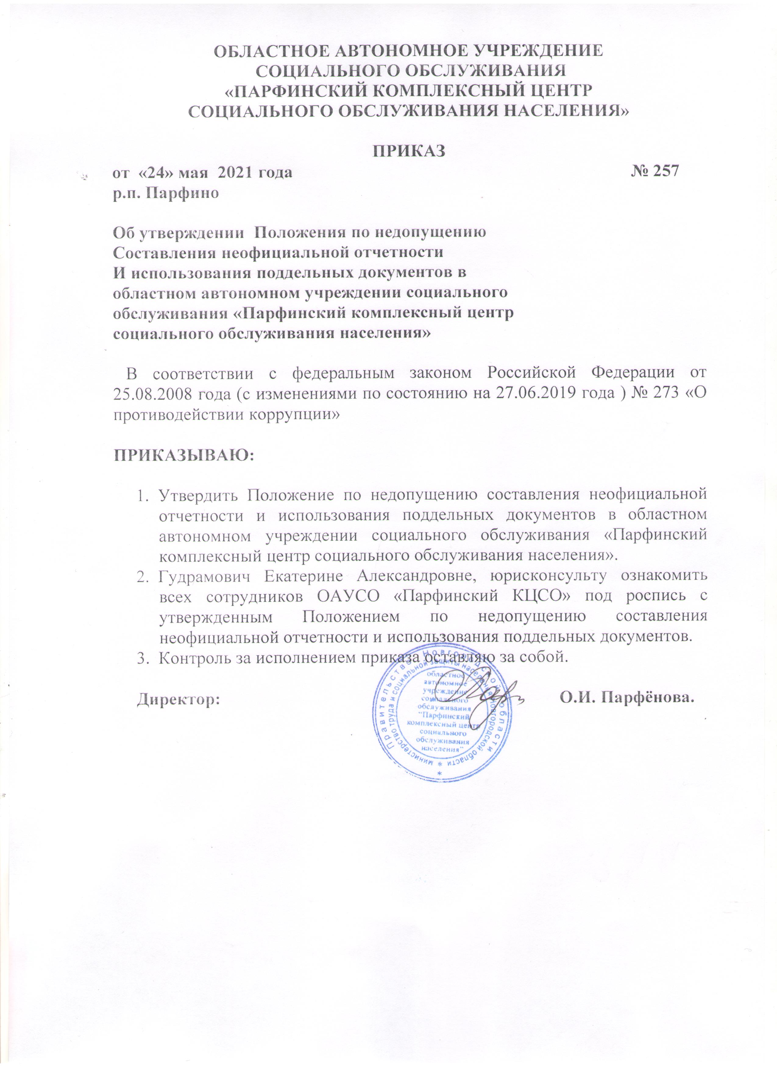 Image (10)