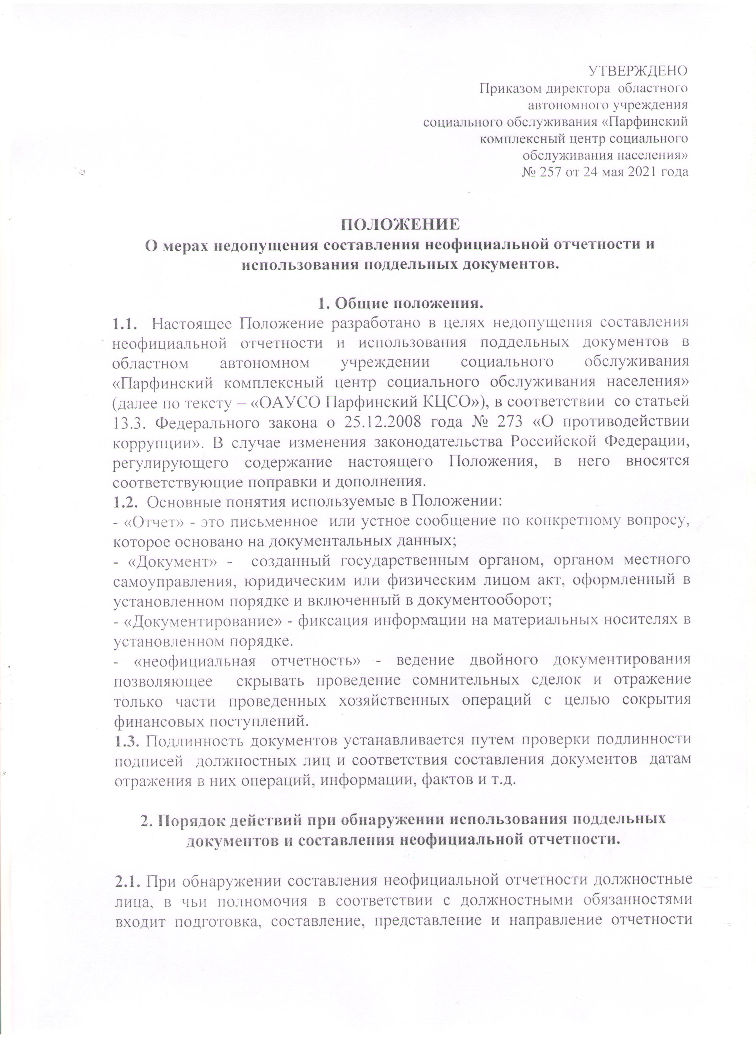 Image (11)