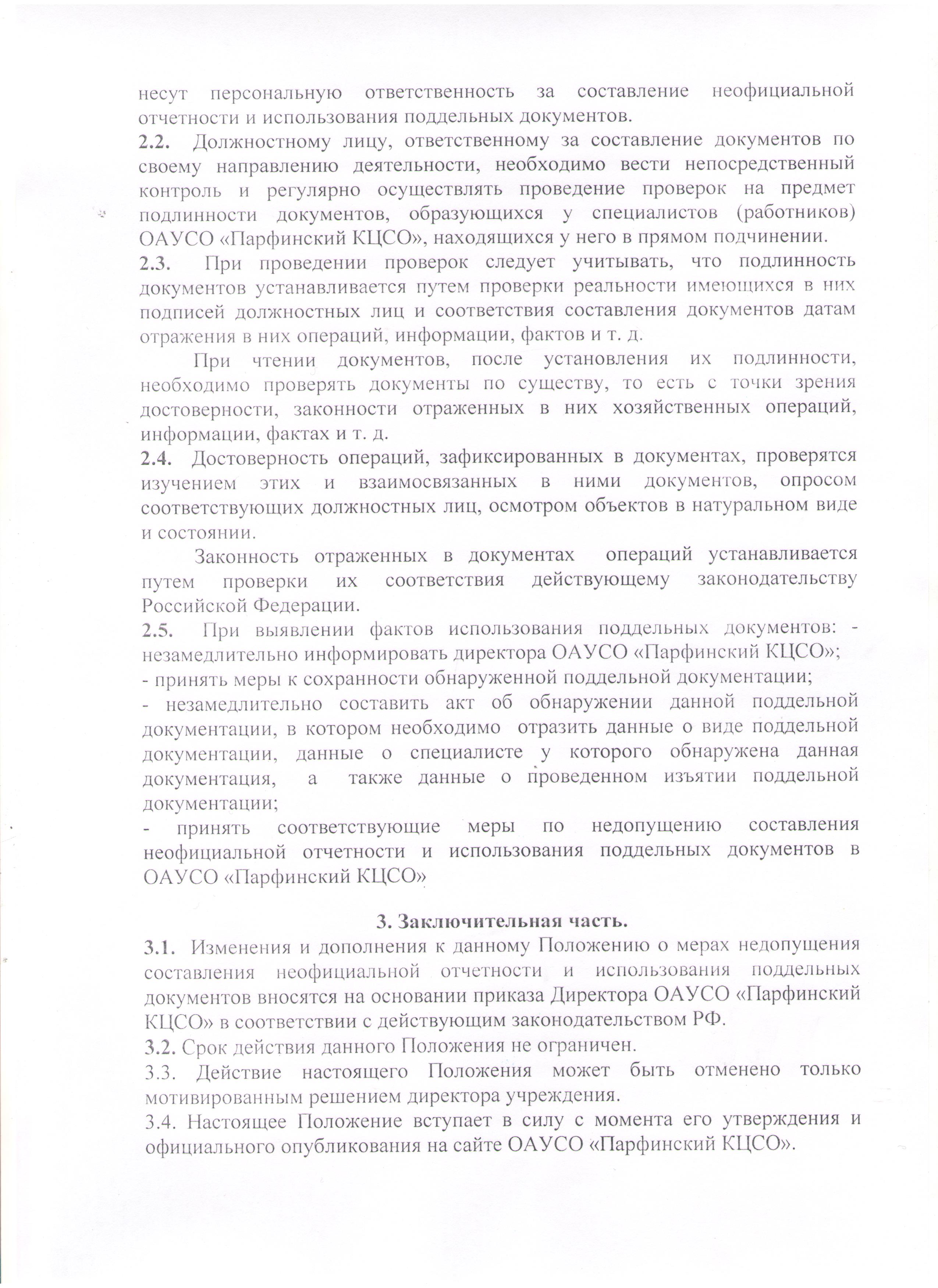 Image (12)