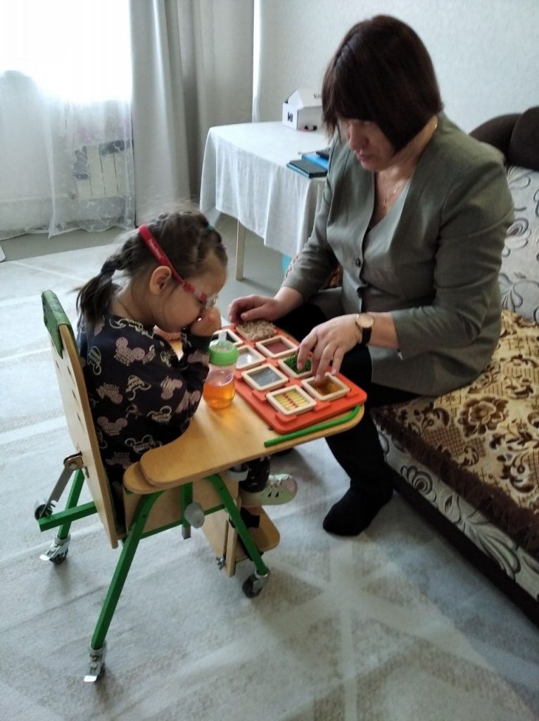 Занятия на дому